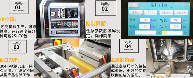 除垢劑粉劑包裝機(jī),全自動除垢劑包裝機(jī)