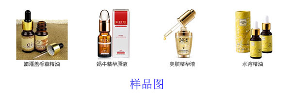 滴管診斷試劑灌裝機